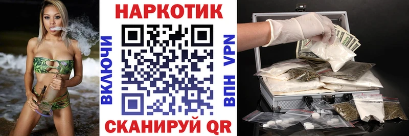 Меф мяу мяу Псков