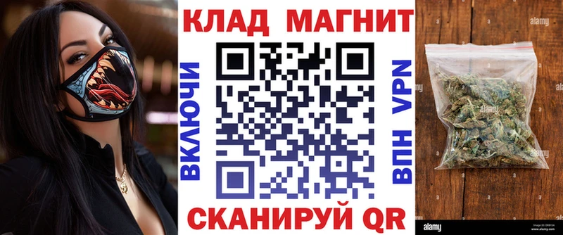 Магазин наркотиков Псков Бутират Псилоцибиновые грибы Cocaine Меф Гашиш Марихуана АМФЕТАМИН
