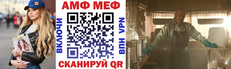 АМФЕТАМИН Розовый Псков