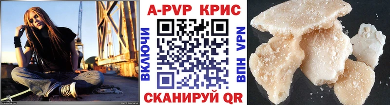 Alpha PVP крисы CK  Псков 