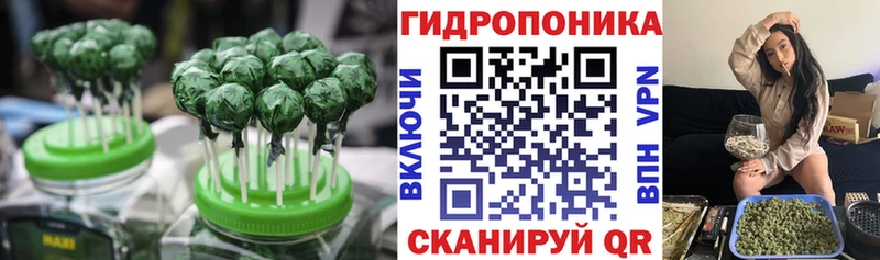 Еда ТГК конопля  Псков 