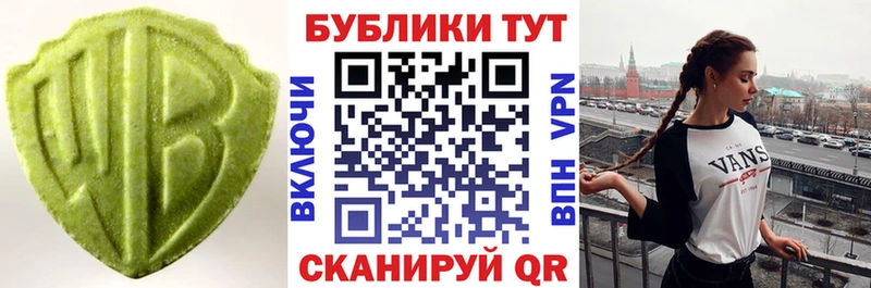 Экстази louis Vuitton  mega tor  Псков 