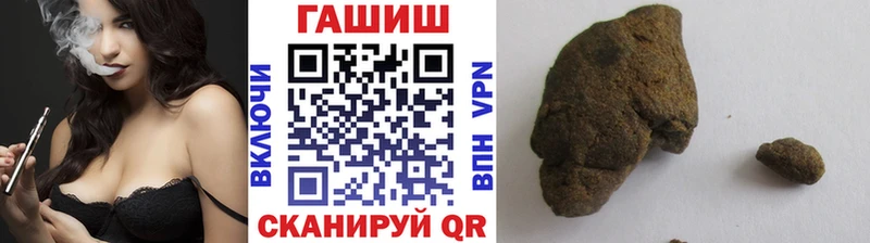 купить   Псков  Гашиш убойный 