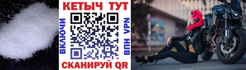 Кетамин ketamine  где купить   Псков 