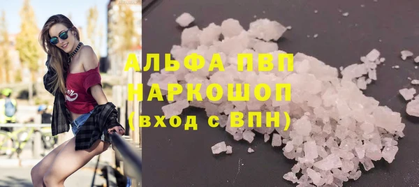 альфа пвп VHQ Пестово