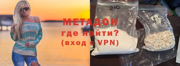 мефедрон Переславль-Залесский