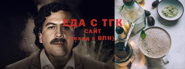 наркотики Волоколамск