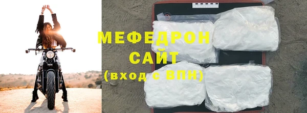 прущая мука Верхнеуральск