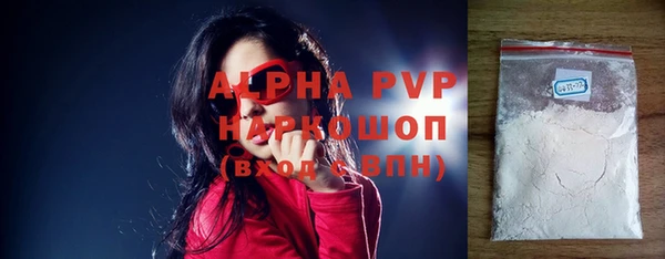 наркотики Волоколамск