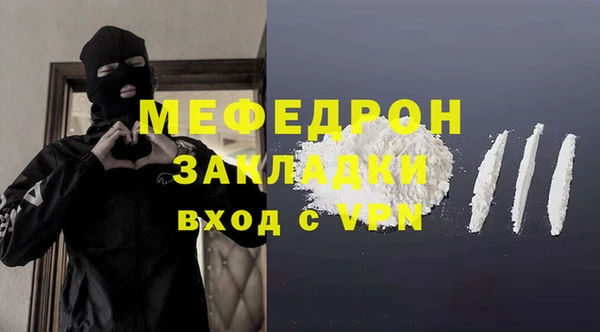 прущая мука Верхнеуральск