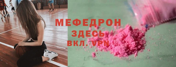 прущая мука Верхнеуральск