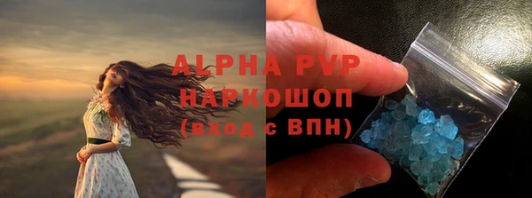 наркотики Волоколамск