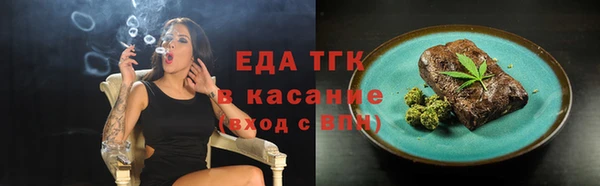 прущая мука Верхнеуральск