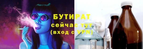 прущая мука Верхнеуральск
