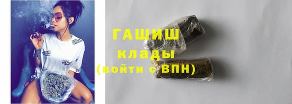 молекула духа Володарск