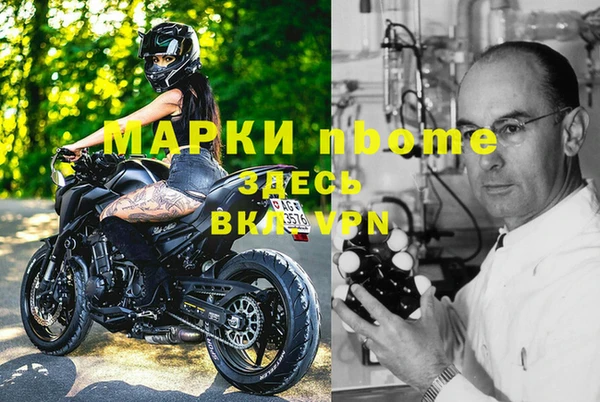 jwh Верея