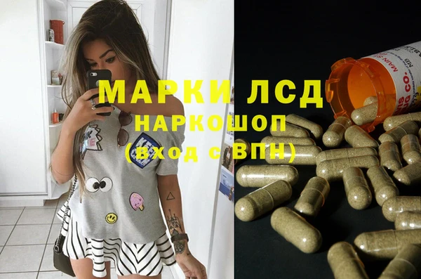 мефедрон Переславль-Залесский