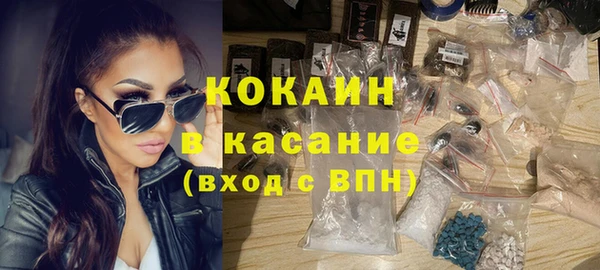 альфа пвп VHQ Пестово