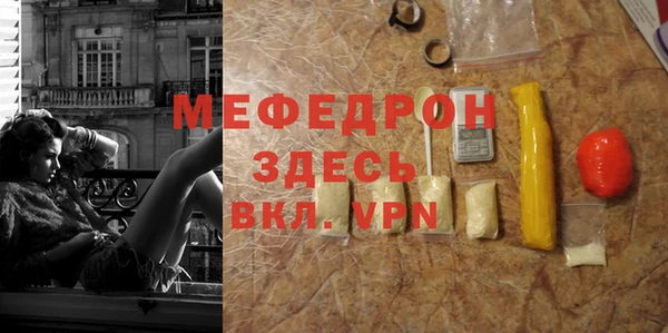 прущая мука Верхнеуральск
