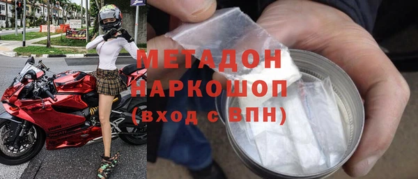 крисы Волосово