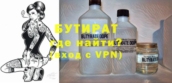 прущая мука Верхнеуральск