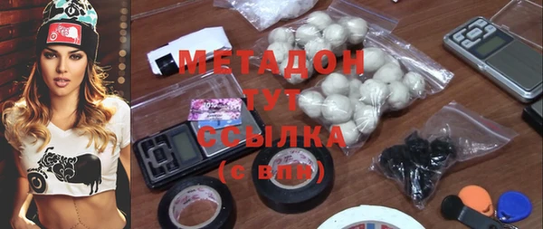 крисы Волосово