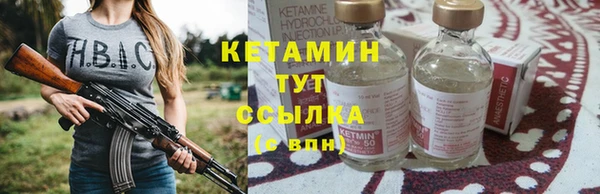 альфа пвп VHQ Пестово
