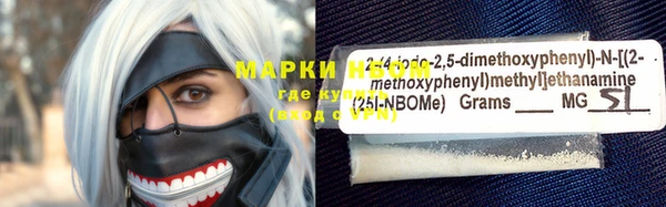 MESCALINE Пересвет