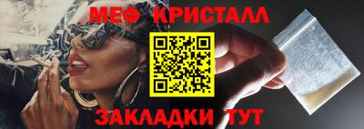 mix Заводоуковск