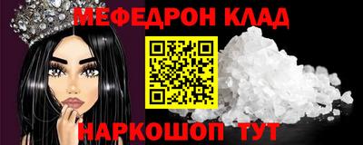 mix Заводоуковск