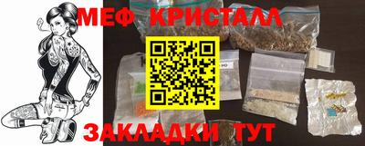 mix Заводоуковск