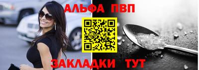 apvp Заволжье