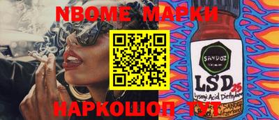 mix Заводоуковск