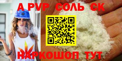 apvp Заволжье