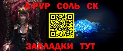 apvp Заволжье