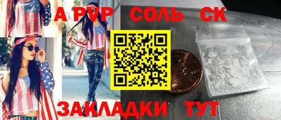 apvp Заволжье