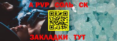 apvp Заволжье