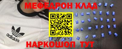 mix Заводоуковск