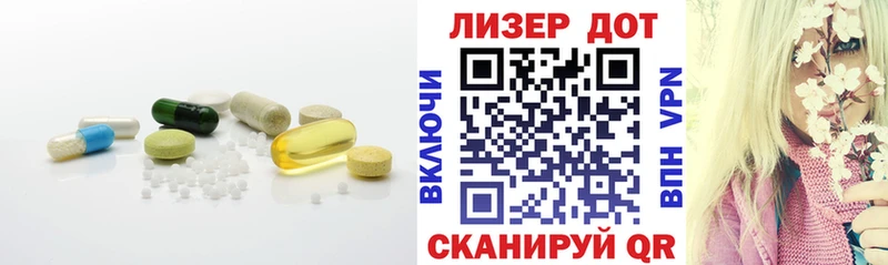 Лсд 25 экстази ecstasy  купить наркотик  Псков 