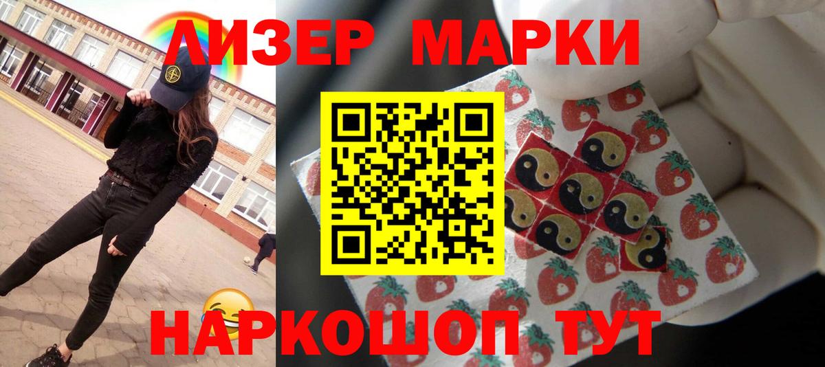 LSD-25 экстази кислота Псков