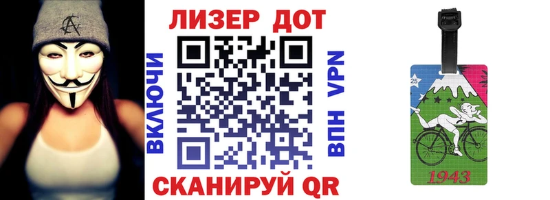 закладка  Псков  Наркотические марки 1500мкг 