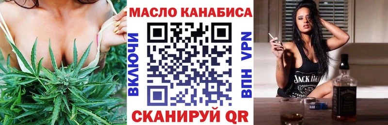 Дистиллят ТГК концентрат  kraken как зайти  Псков 